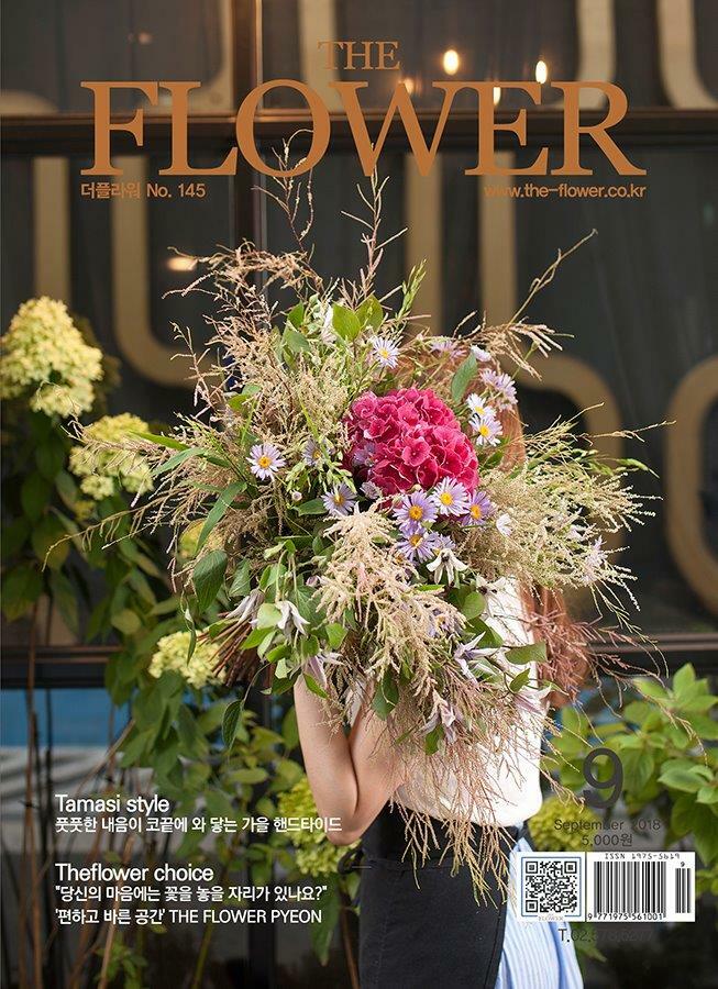 [중고] 더 플라워 The Flower 2018.09 No.145 