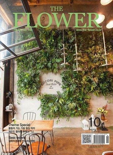 [중고] 더 플라워 The Flower 2018.10 No.146 