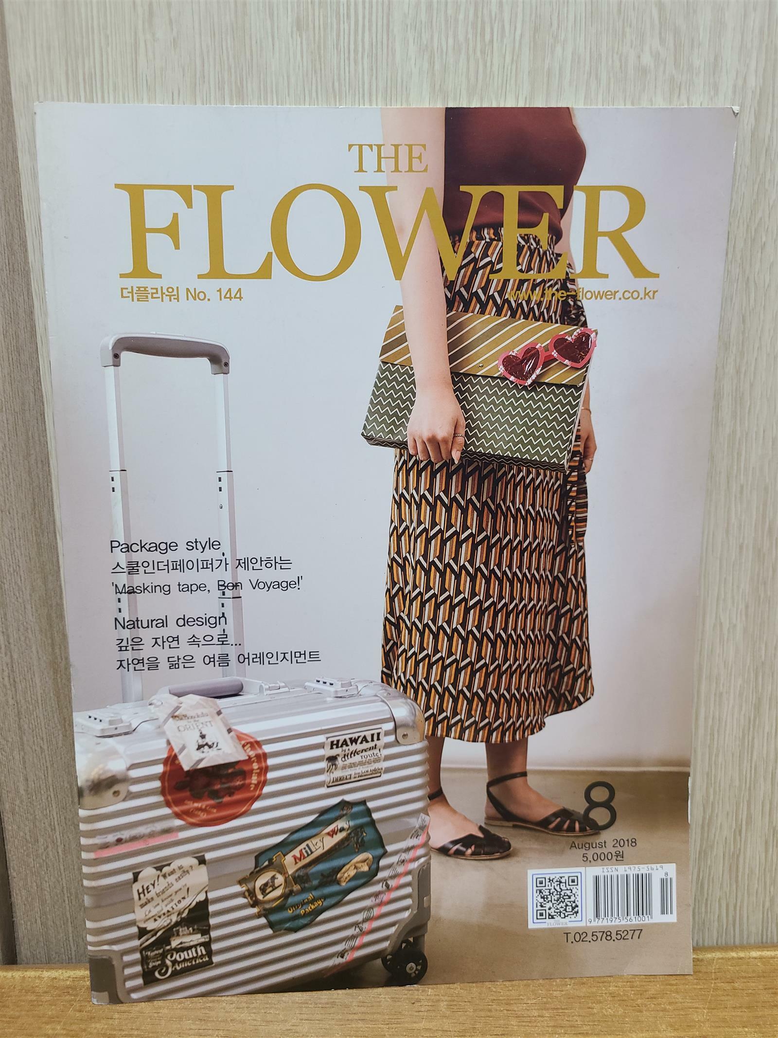 [중고] 더 플라워 The Flower 2018.08 No.144 