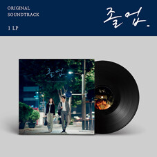 tvN 토일드라마 '졸업' O.S.T [180g LP]