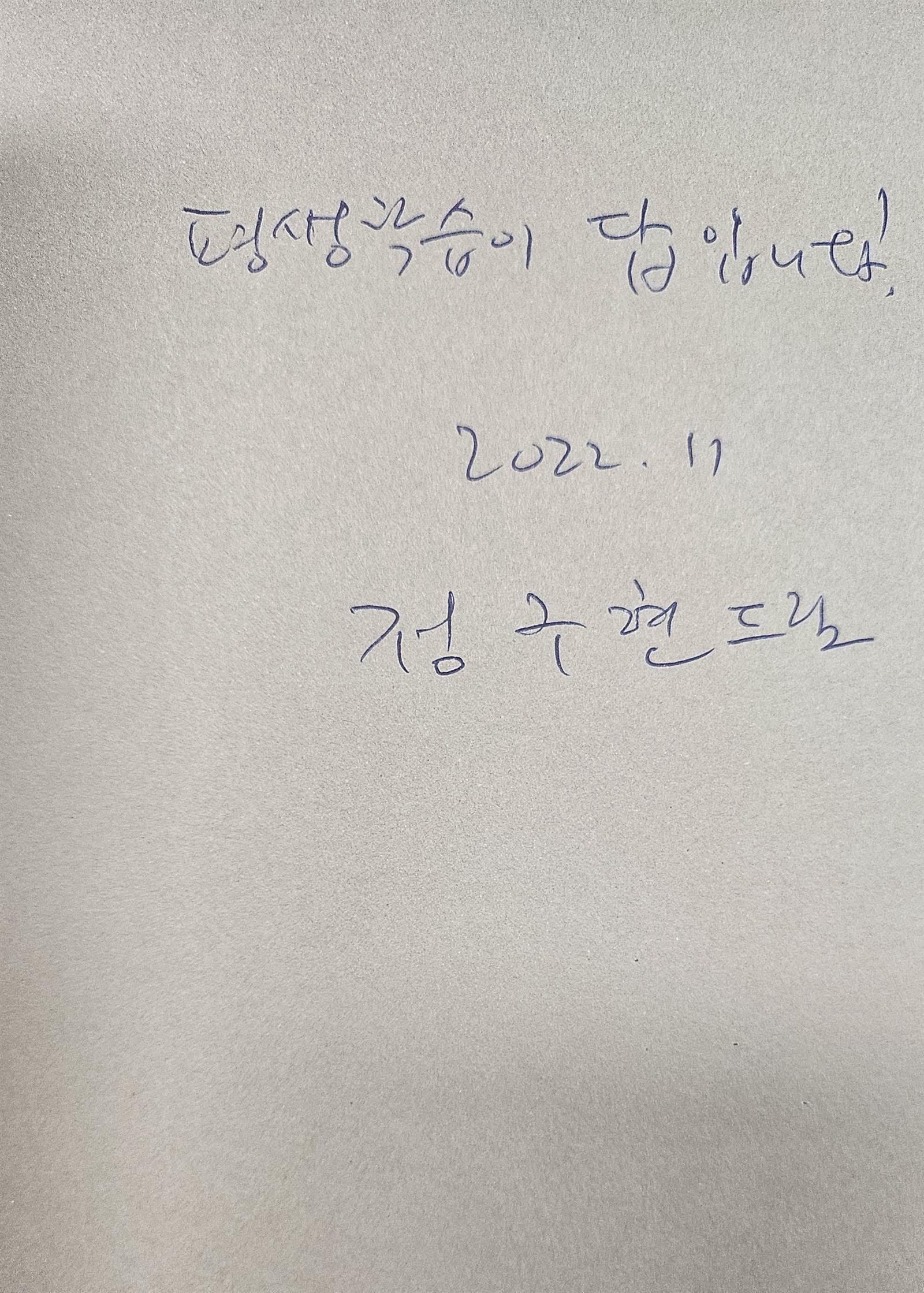 [중고] 제이캠퍼스 경영 고전 읽기 시즌 1