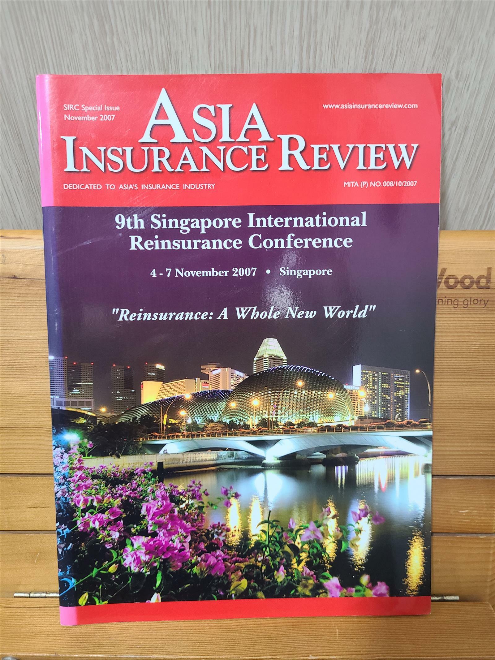 [중고] Asia Insurance Review 2007.11 (Paperback)