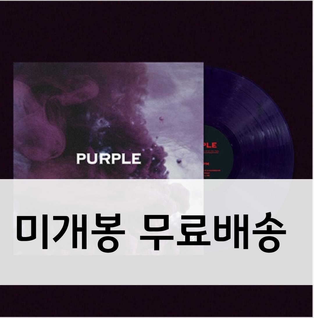 [중고] 터치드 - EP 1집 Purple (Reissue)[180g Dark Purple LP]