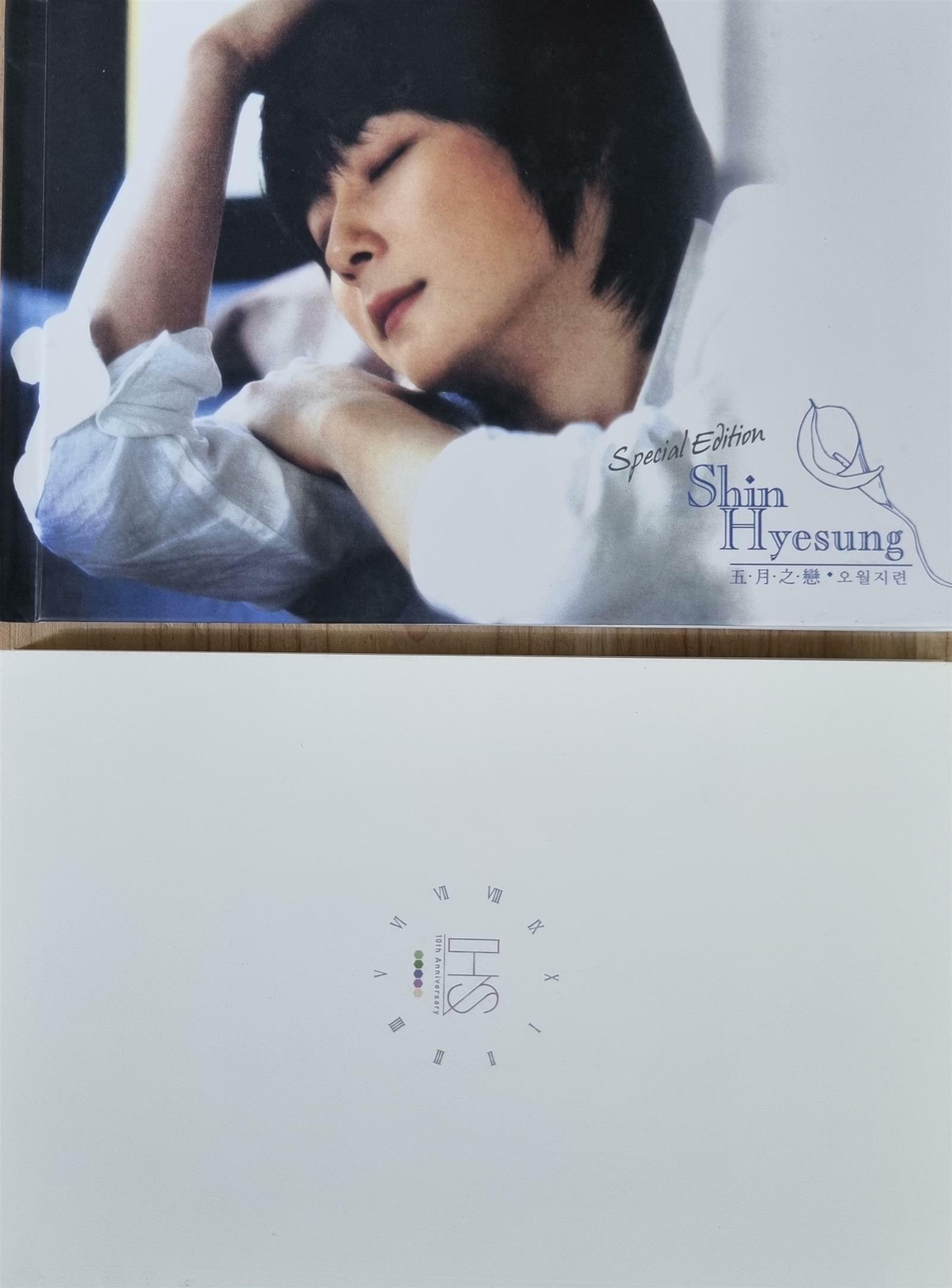 [중고] 신혜성 - 오월지련 10주년 기념 스페셜 기프트 [CD+VCD]