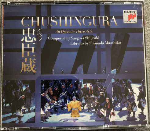 [중고] Shigeaki Saegusa - Masahiko Shimada – Chushingura, 3CDs