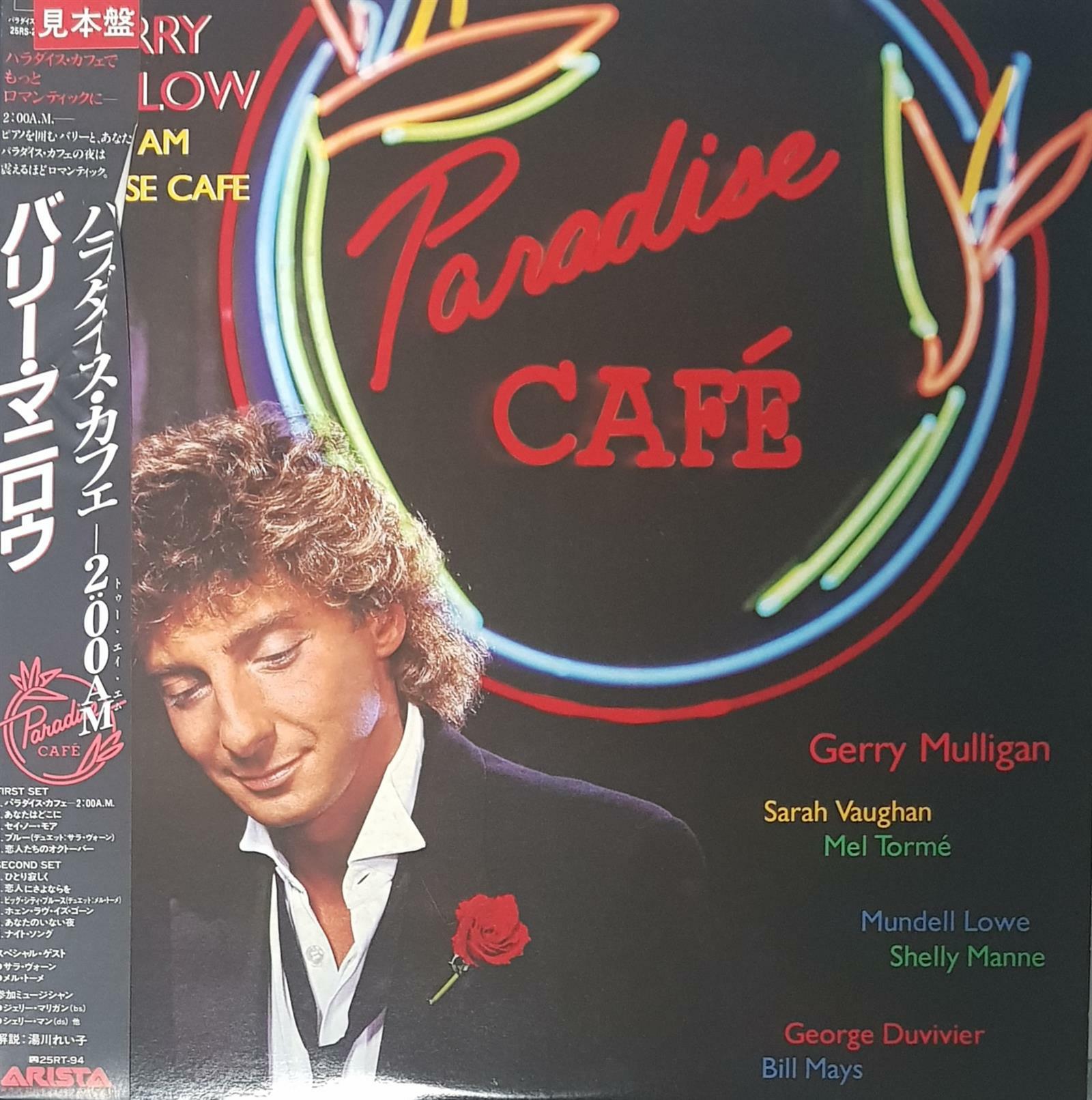 [중고] [일본반][LP] Barry Manilow - 2:00 AM Paradise Cafe