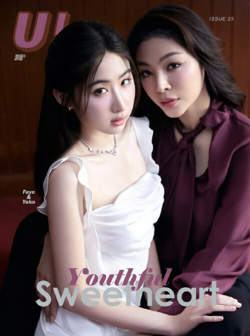 [B형] U! (중국) 2024년 7월호 : FayeYoko (A형 잡지 + 포토카드 3장)