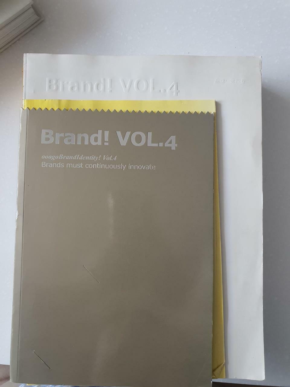 [중고] Brand! vol.4 : Brand Must Continuously Innovate