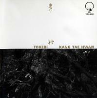 [중고] 강태환 (Kang Tae Hwan) / Tokebi (일본수입)