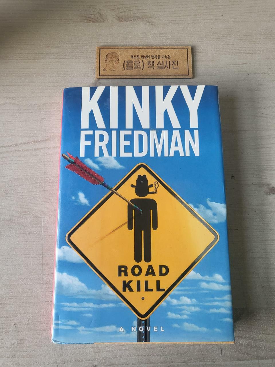 [중고] Roadkill (Kinky Friedman) (Hardcover, First Edition)
