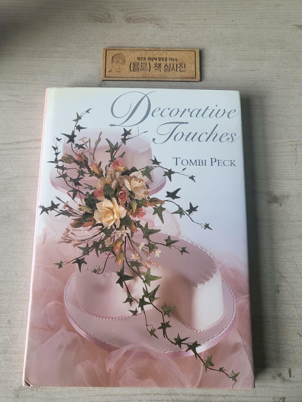 [중고] Decorative Touches (Hardcover)