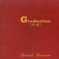 [중고] V.A. / Graduation [卒業] (수입)