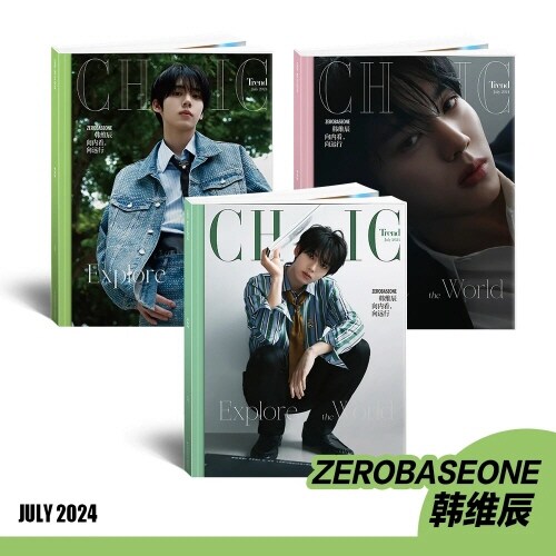 [D형] CHIC (중국) 2024년 7월 : ZEROBASEONE 한유진 (A형, B형, C형 잡지 + 포스터 3장 + 포토카드 9장)