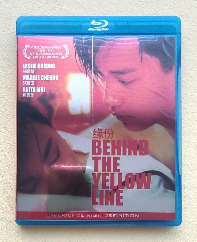 [중고] [블루레이] 緣扮, Behind The Yellow Line,1990