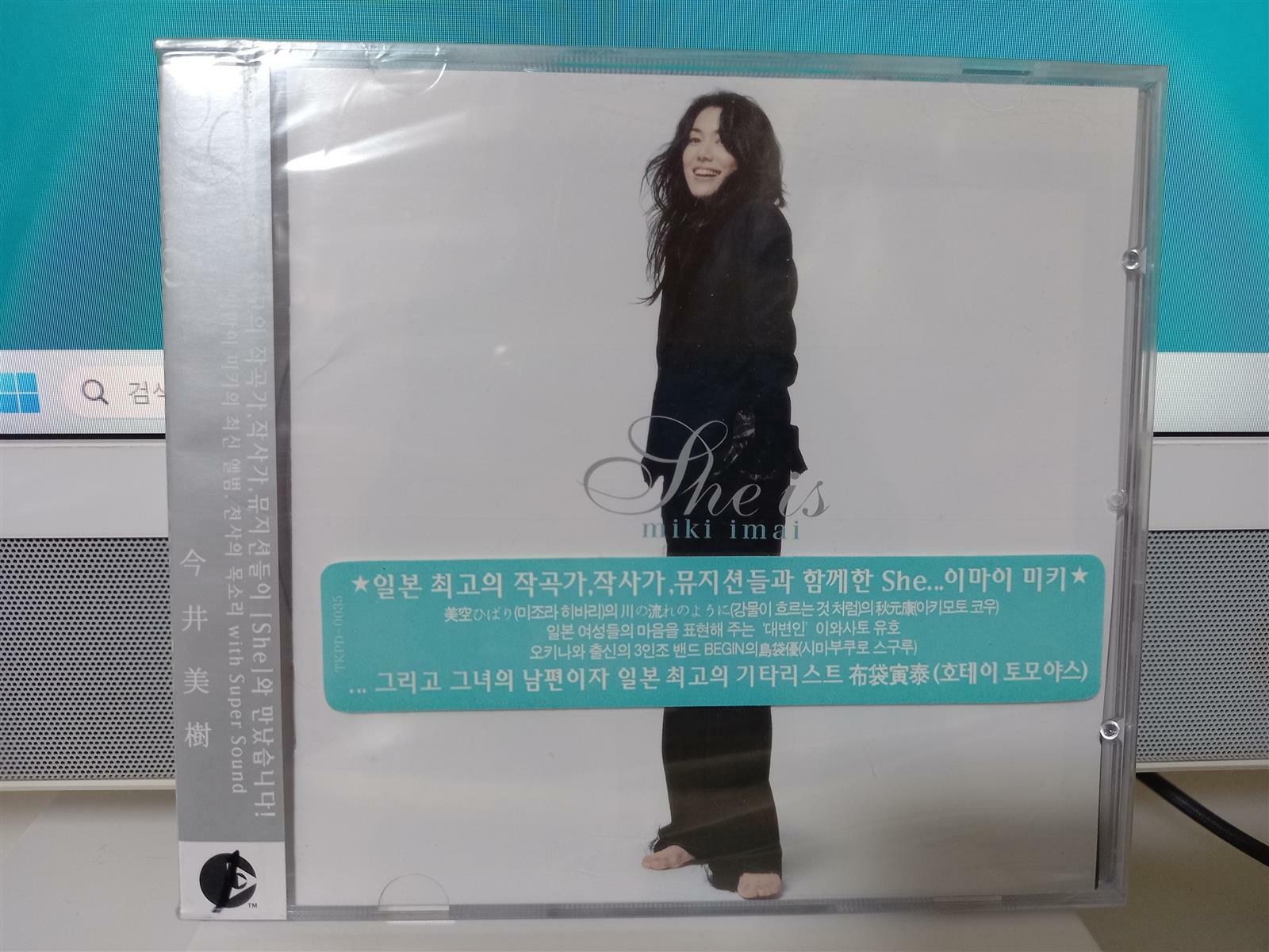 [중고] Imai Miki ^She is...^ 1CD...한국반...미개봉...EMI Korea반...