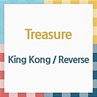 [수입] 트레저 (Treasure) - King Kong / Reverse (CD)