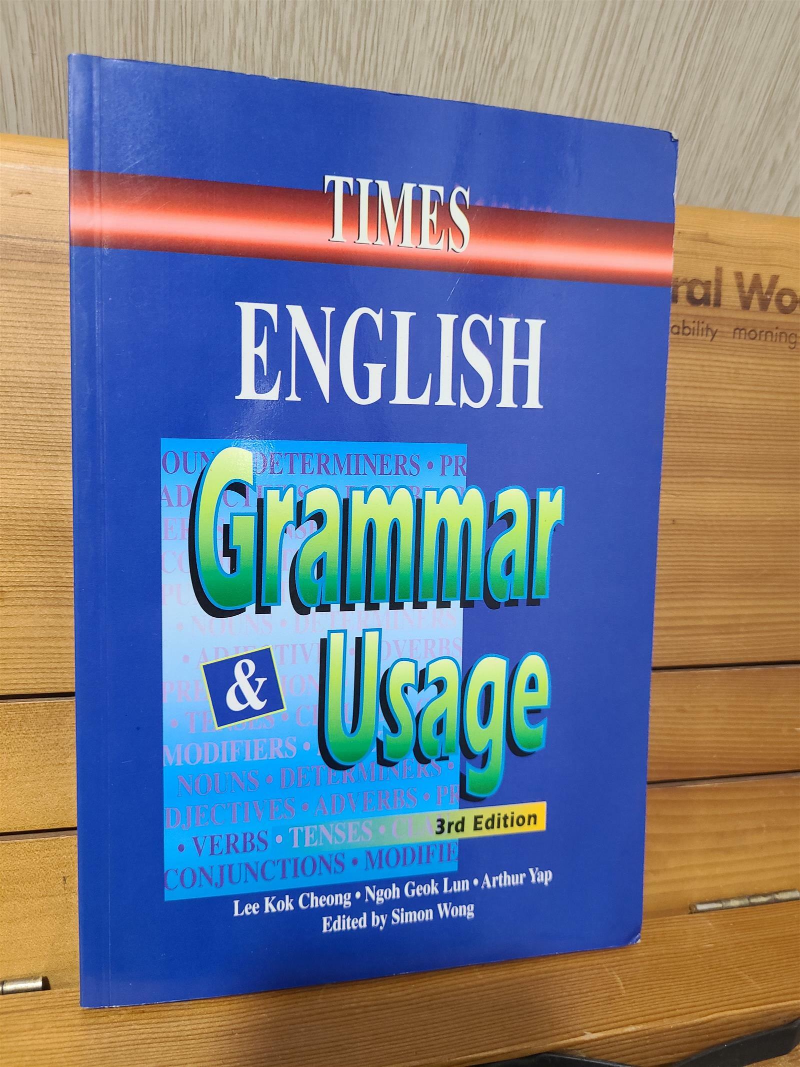 [중고] Times English grammar and usage 3rd Edition (Paperback)