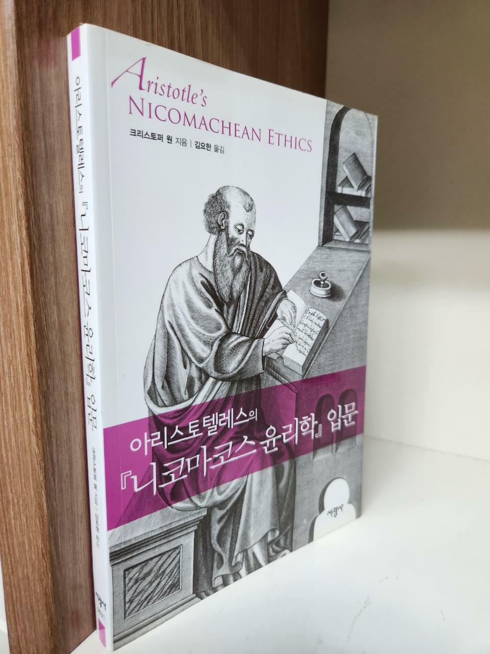 [중고] 대중음악에 심취한 청소년들의 심리적 특성(아산재단연구보고서 제48집0