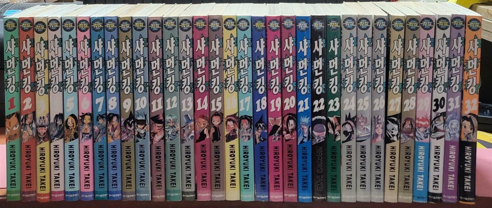 [중고] 샤먼킹 1-32 완 (소장용)