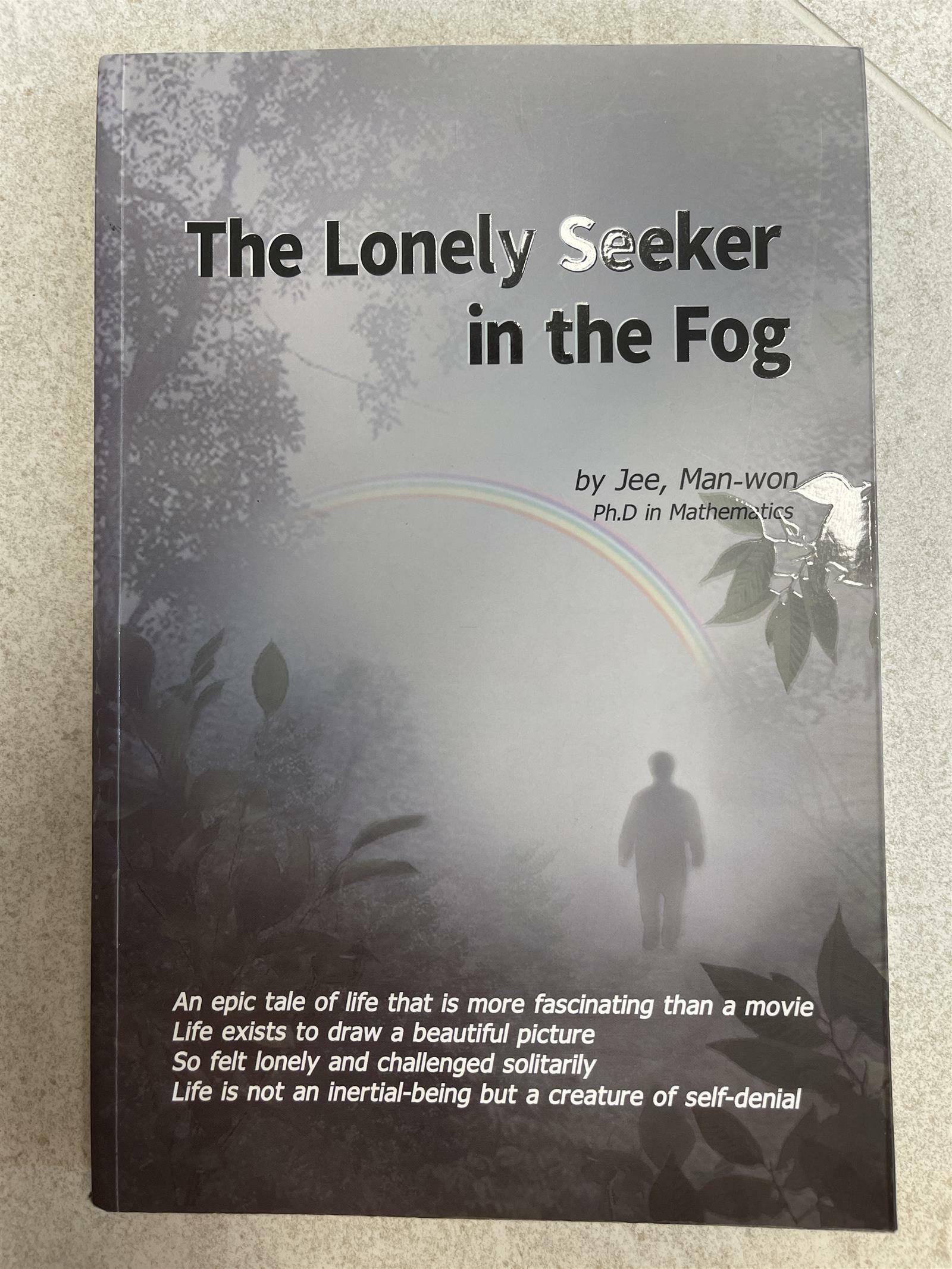 [중고] The Lonely Seeker in the Fog