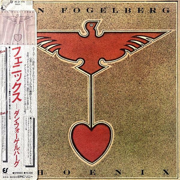 [중고] [일본반][LP] Dan Fogelberg - Phoenix [Gatefold]