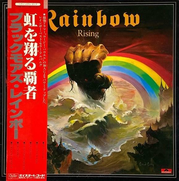 [중고] [일본반][LP] Rainbow - Rising [Gatefold]