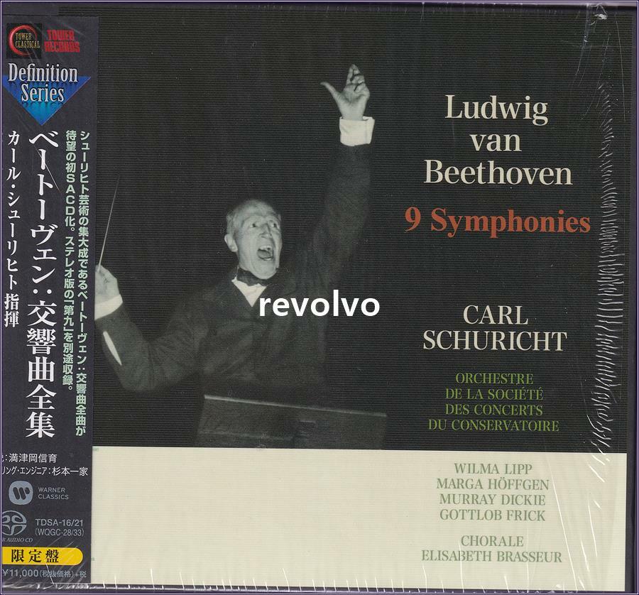 [중고] Beethoven : 9 Symphonies / Carl Schuricht [6SACD Hybrid 