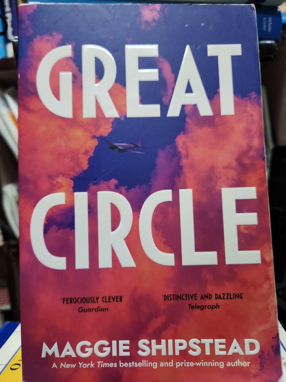 [중고] Great Circle (Paperback)