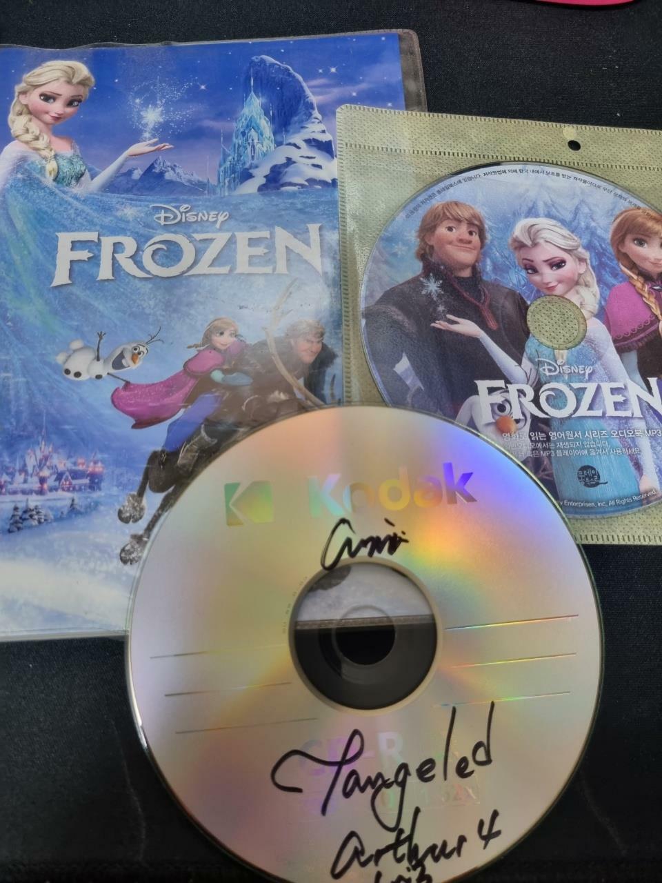 [중고] Frozen : 겨울왕국 (원서 + 워크북 + 오디오북 MP3 CD 1장 + 한글번역 PDF파일)