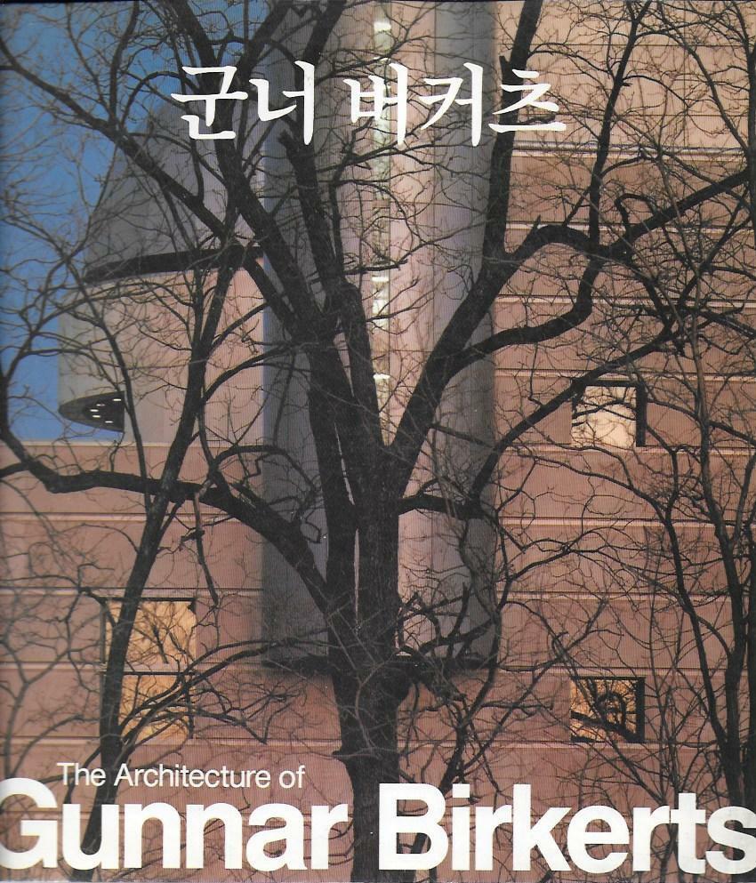 [중고] 군너 버커츠 Gunnar Birkerts (최신 건축가 7)