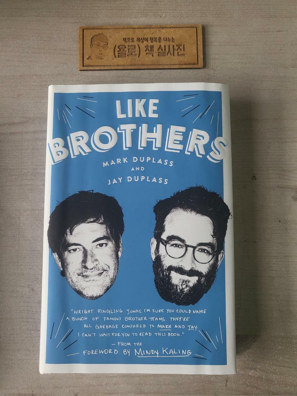 [중고] Like Brothers (Hardcover)