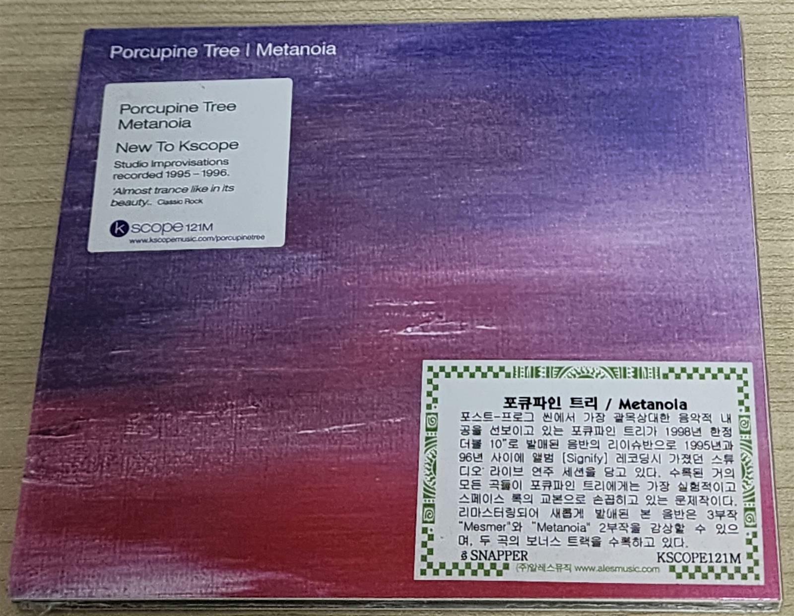 [중고] [수입] Porcupine Tree - Metanoia [수퍼쥬얼케이스]