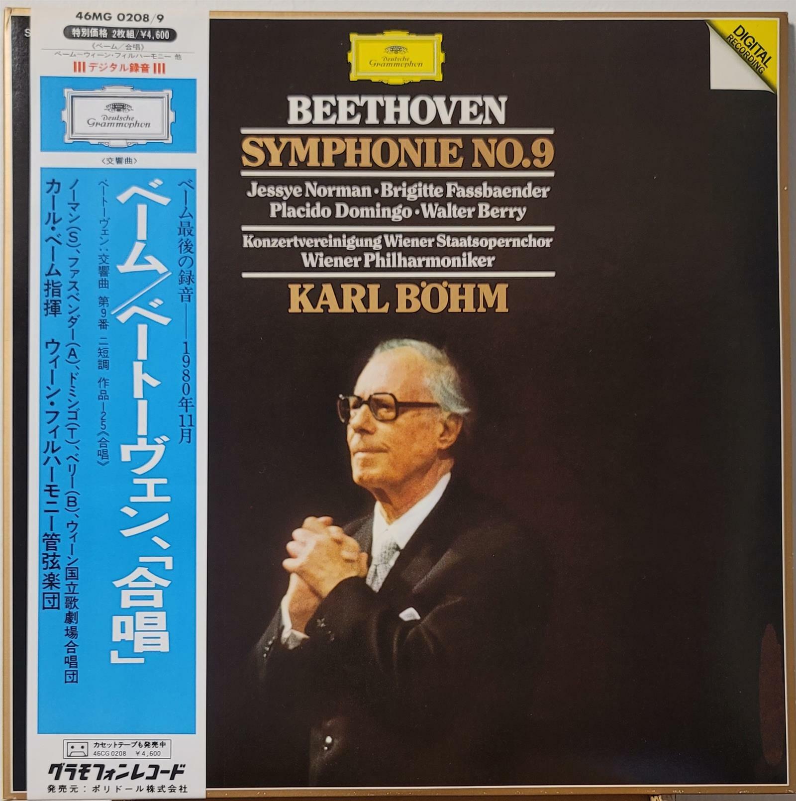 [중고] [LP] 81년 Beethoven Symphony No.9 Karl Bohm 베토벤 교향곡 9번 칼 뵘 [2LP 일본반] 게이트폴드 1981년