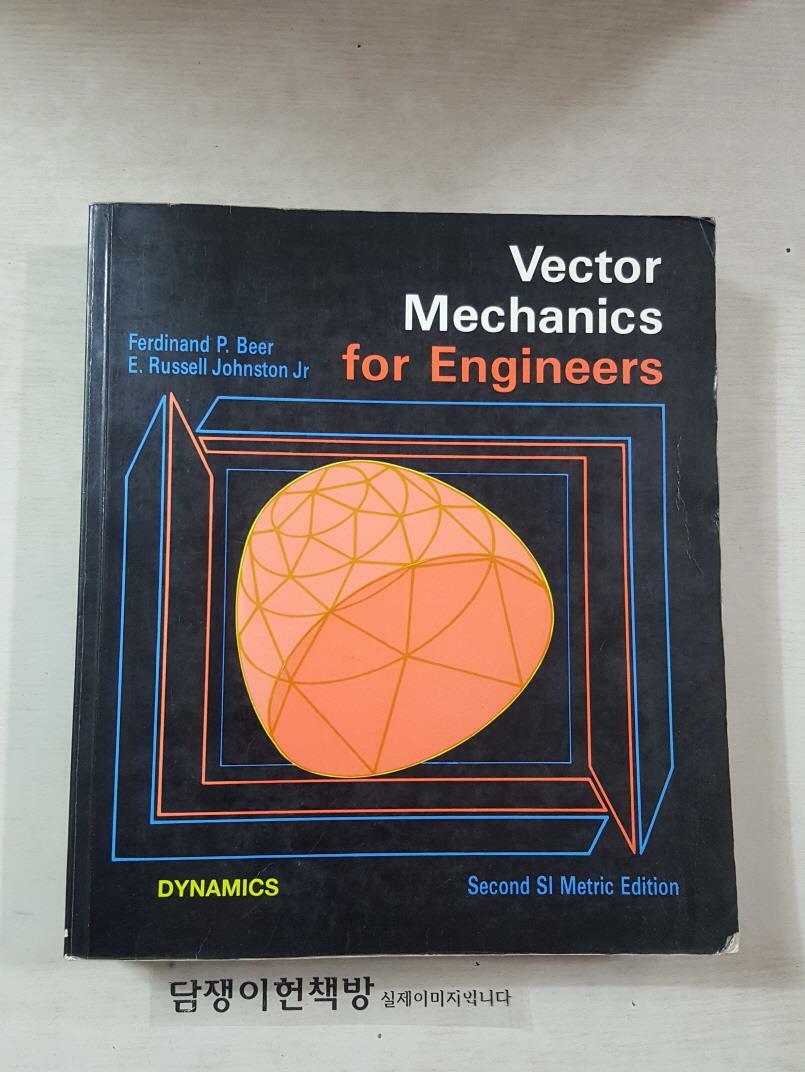 [중고] Vector Mechanics for Engineers(Second SI Metric Edition) (paperback)