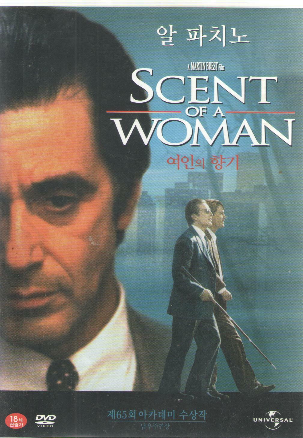 [중고] [DVD] 여인의 향기 알 파치노 Scent of a Woman