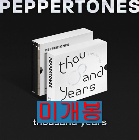 [중고] 페퍼톤스 - 정규 7집 thousand years