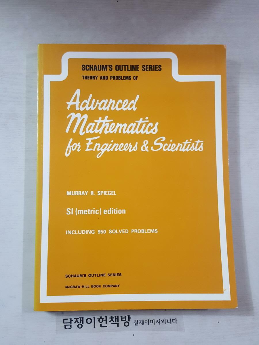 [중고] Advanced Mathematics for Engineers & Scientists(SI Edition) (paperback)