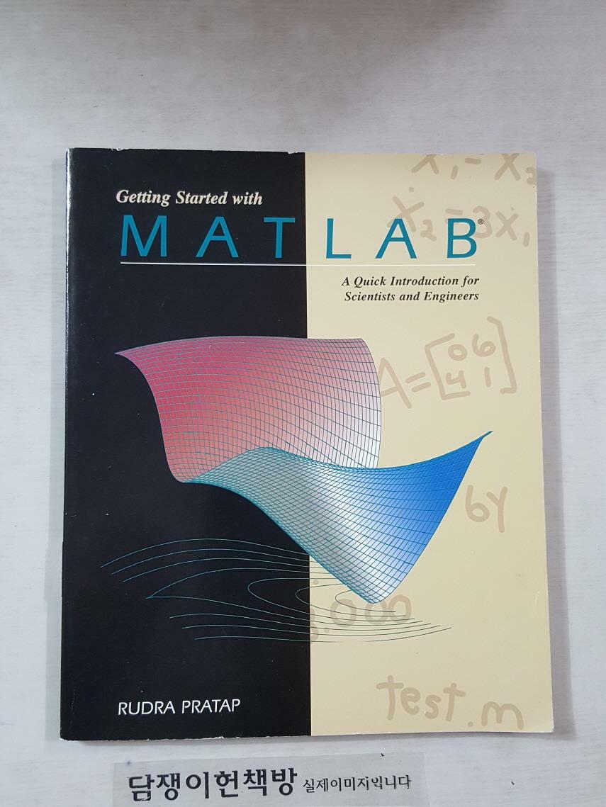 [중고] Getting Started With Matlab (paperback)