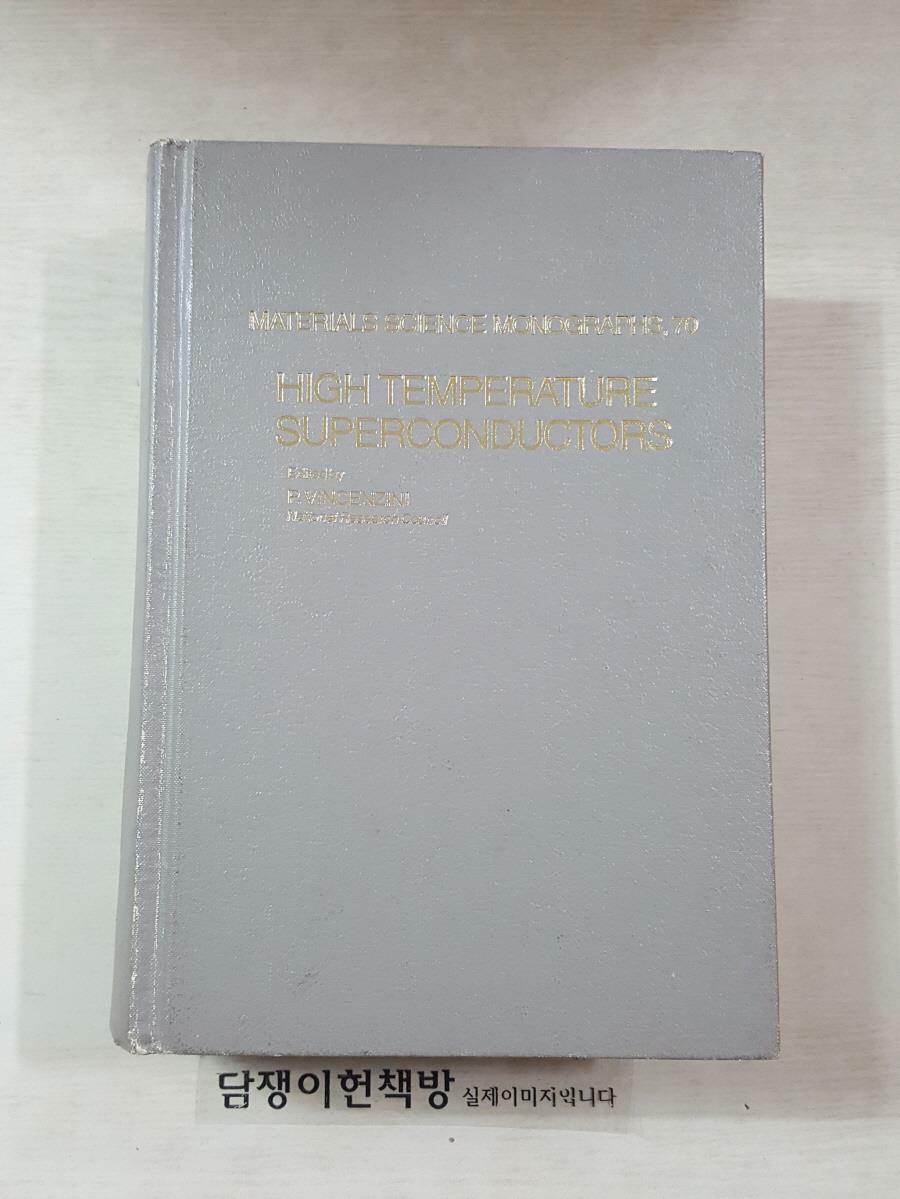 [중고] High Temperature Superconductors (Hardcover)