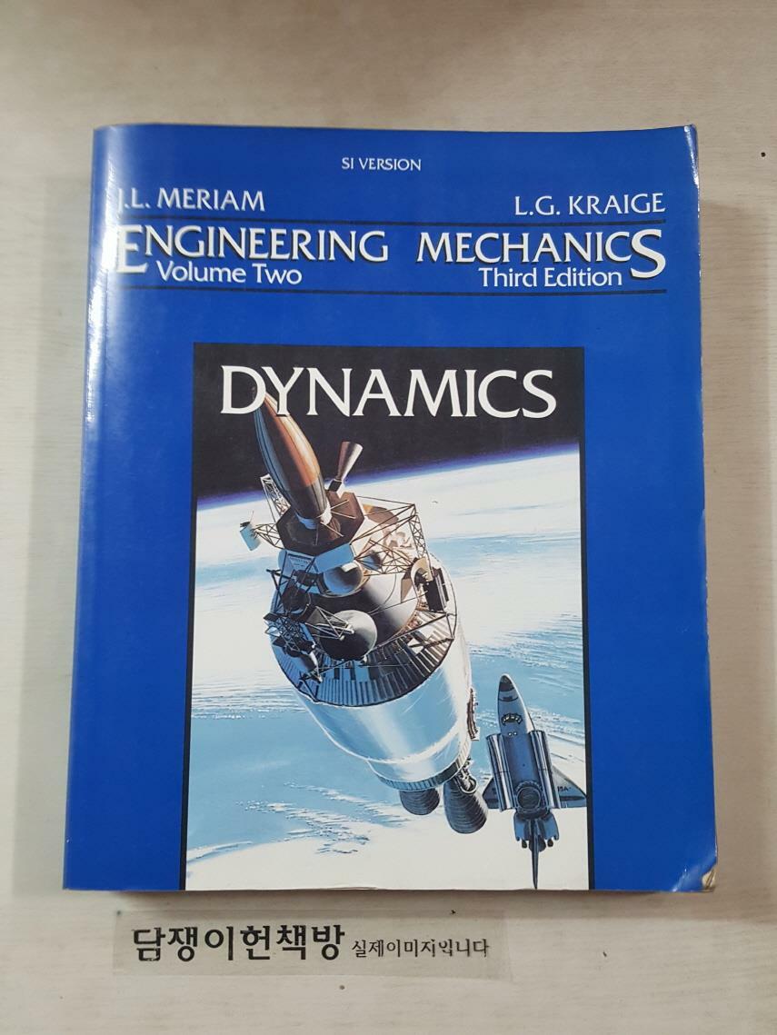 [중고] ENGINEERING MECHANICS /Volume Two/3rd Edition (paperback)