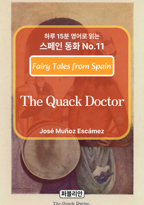 The Quack Doctor