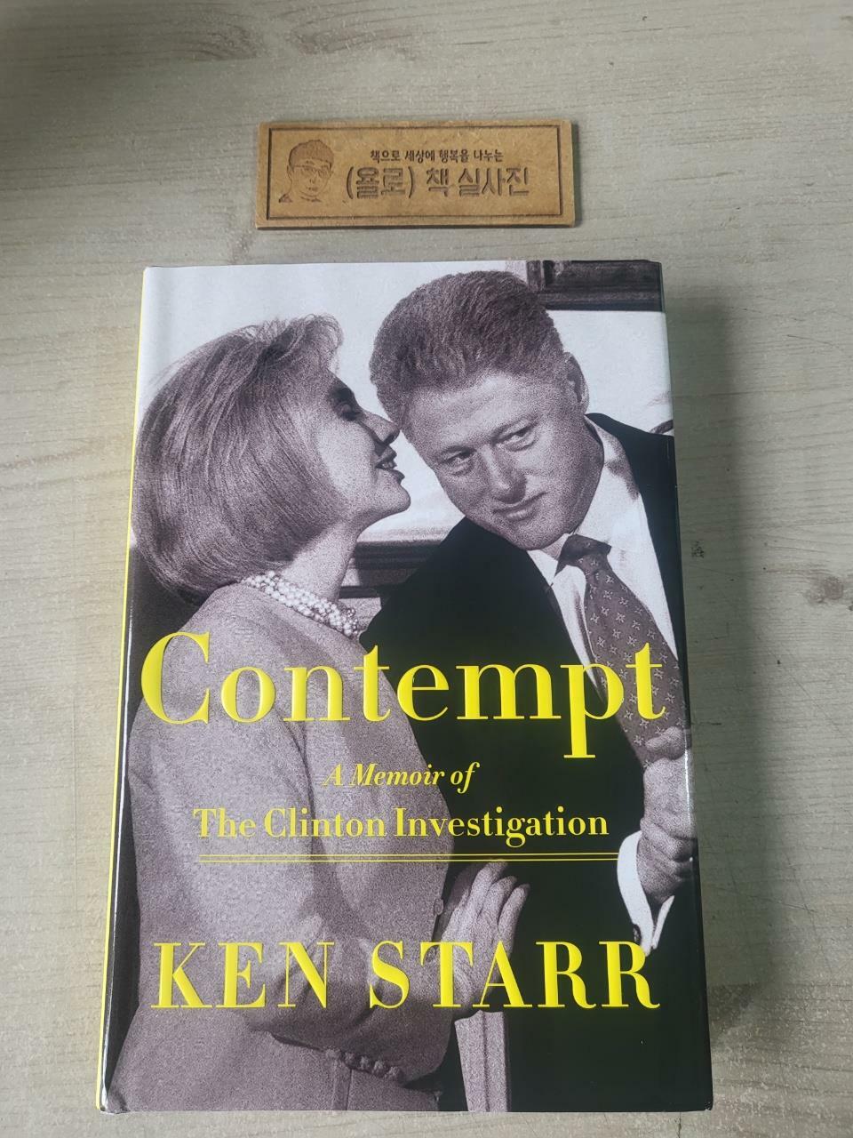 [중고] Contempt: A Memoir of the Clinton Investigation (Hardcover)