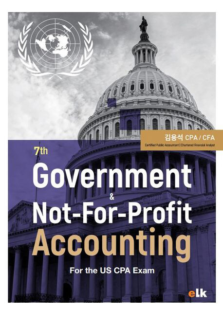 Government & Not-For-Profit Accounting