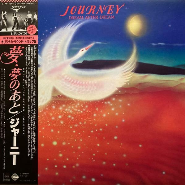 [중고] [일본반][LP] O.S.T (Journey) - Dream, After Dream