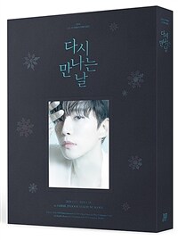 [블루레이] 이준호 - 2024 CONCERT 다시 만나는 날 (2disc)