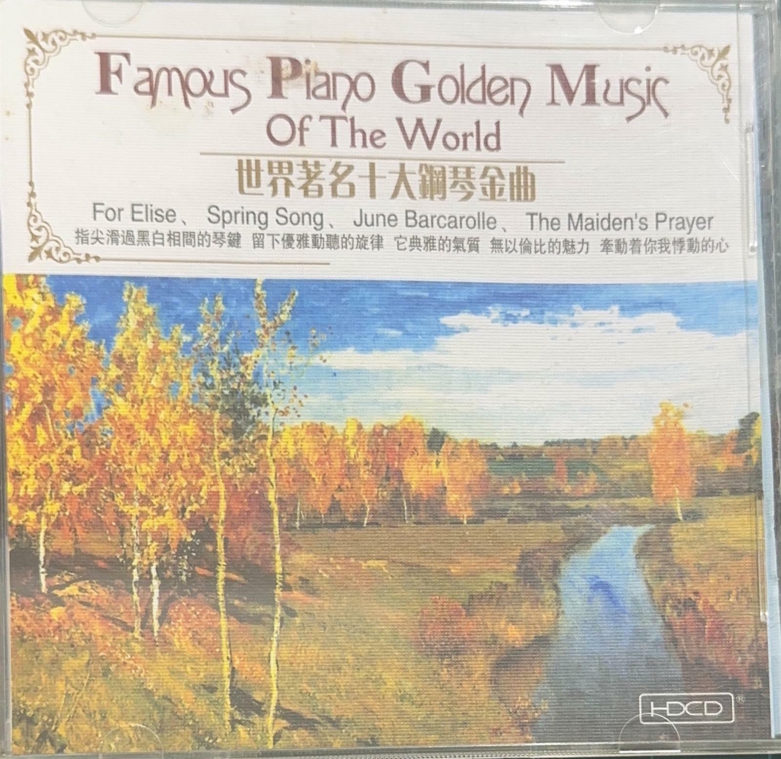 [중고] FAMOUS PIANO GOLDEN MUSIC OF THE WORLD