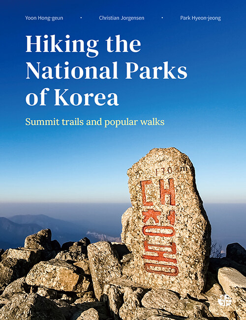 Hiking the National Parks of Korea