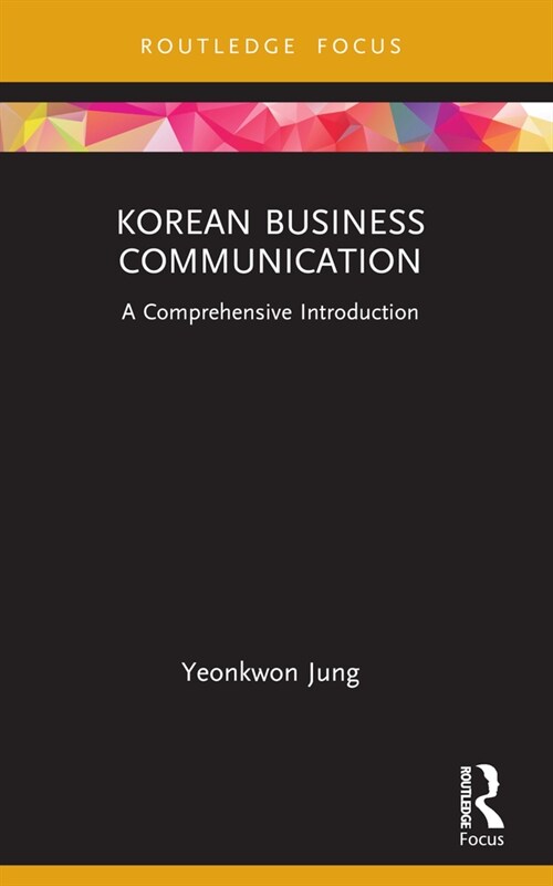 Korean Business Communication (Paperback, 1)