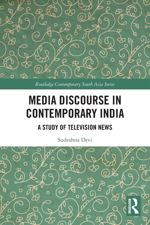 Media Discourse in Contemporary India : A Study of Television News (Paperback)