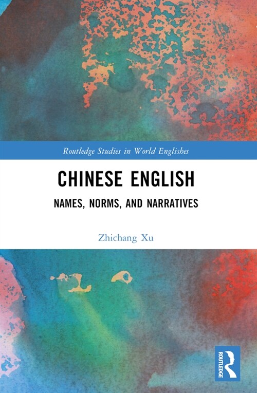 Chinese English (Paperback, 1)
